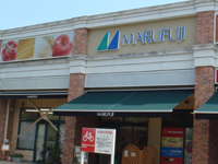 福生店
